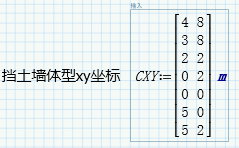 正确的矩阵带单位