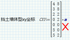 不正确的矩阵带单位